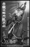 Oriental War Lord  Print 6208