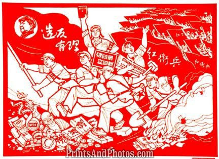 Red China Youth Guard  6217